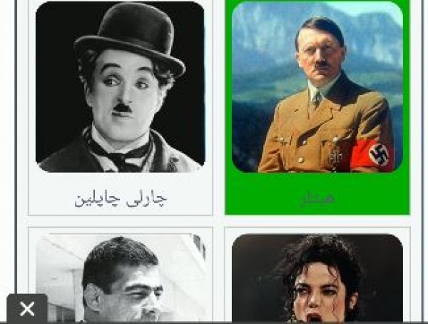 کدوم شخصیت؟